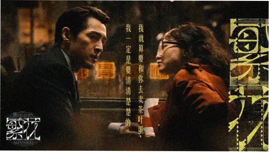 法国电影罗曼史完整版主视觉画面